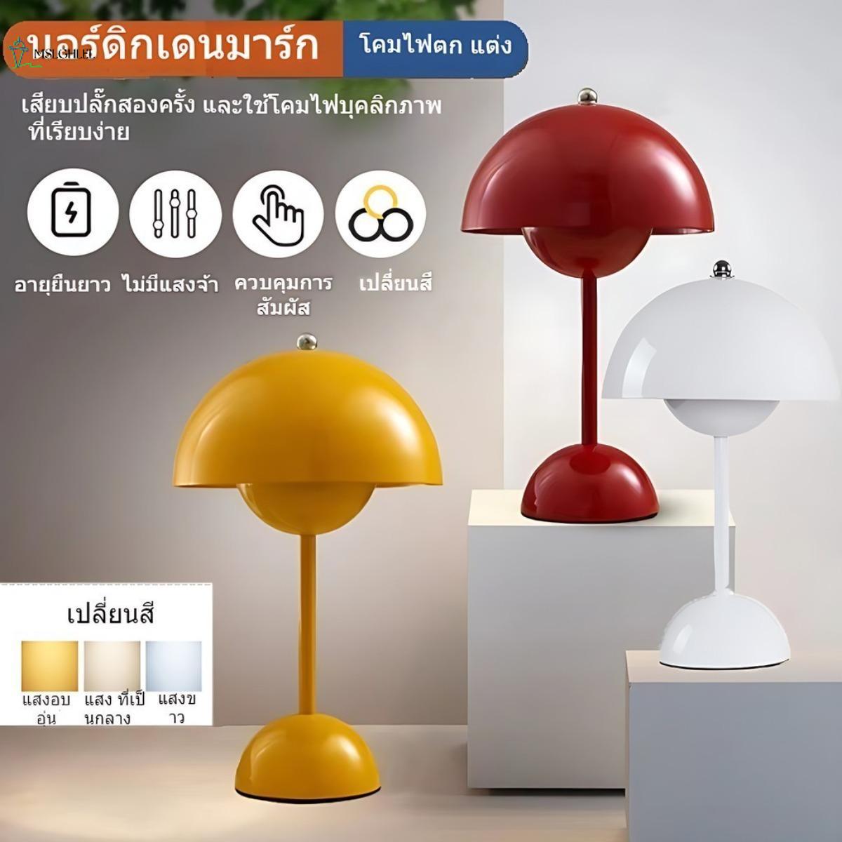 【MSLGHLEL】โคมไฟหัวเตียง LED สไตล์วินเทจ หรูหรา ตั้งโต๊ะในห้องนอน ปรับเปลี่ยนสีได้ 3 สี (ขาวอุ่น/ขาวนวล/เหลืองอ่อน) โคมไฟตกแต่งดีไซน์คลาสสิก พร้อมรีโมตควบคุม ราคา 245 บาท*ส่งฟรี