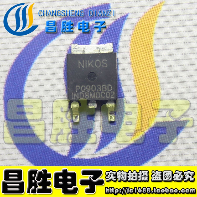 yingke 5piece P0903bdg P0903bd To-252