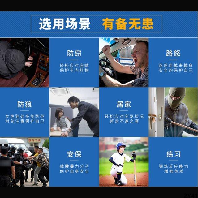 Gậy xe hơi hợp pháp, gậy gỗ siêu cứng, gậy bóng chày rắn, gậy tự vệ, gậy bóng chày mềm, gậy tự vệ