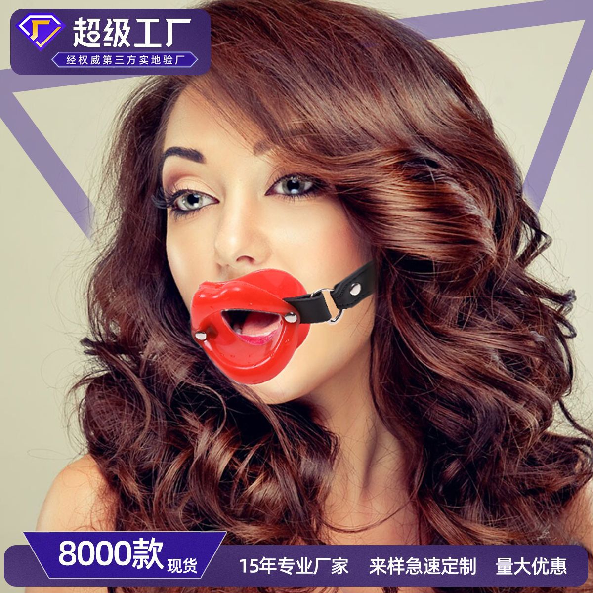 Couple Silicone Sm Open Oral Implement Leather Lips O-Type Toy Training Ball Gag Toys Other Toys