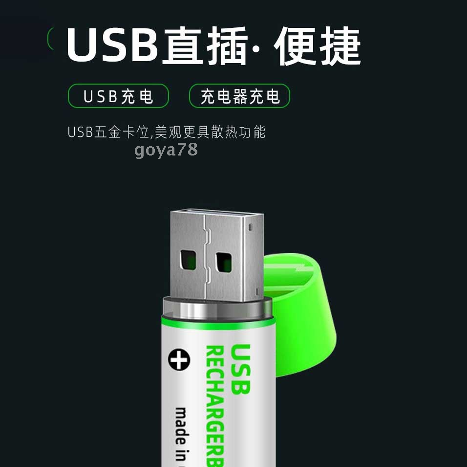 Bộ Pin Sạc Nhanh Dung Lượng Lớn Usb5 Ni-MH 1.2V, Micro Chuột Đồ Chơi Trẻ Em KTV Micro