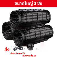 【Wangbokang】ตาข่ายดักปลา มุ้งดักปลา ที่ดักกุ้ง กระชังดักปลา ลอบดักปลา พับเก็บได้ ส่งเหยื่อ