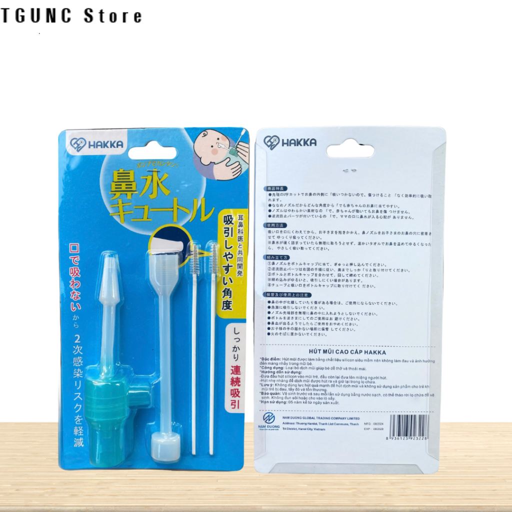 Máy hút mũi silicon đầu mềm HAKKA dụng cụ hút mũi trẻ sơ sinh an toàn dễ sử dụng miễn phí vận chuyển hàng mới khuyến mãi bảo hành chính hãng conmon kids