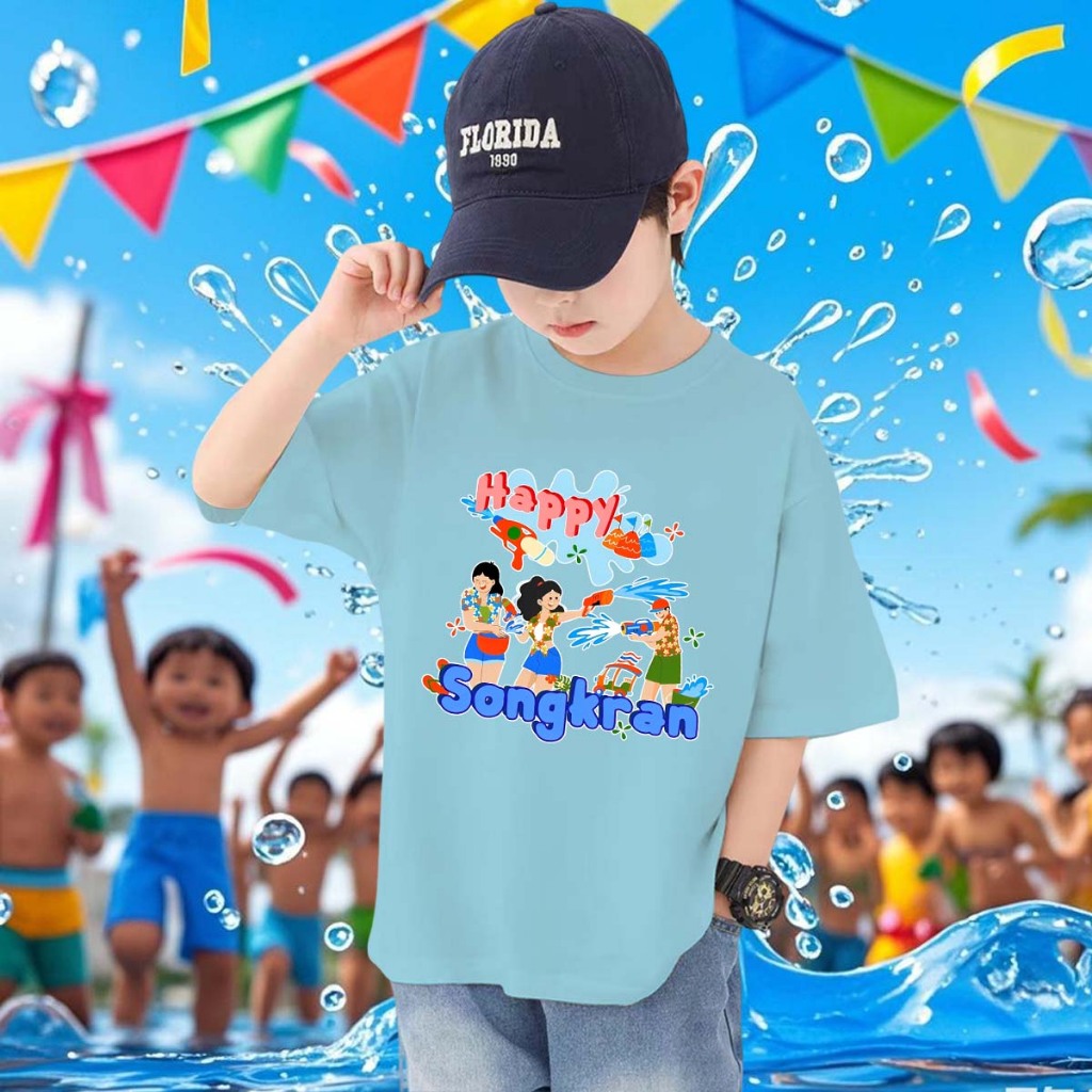 สงกรานต์ เสื้อยืดเด็กเด็ก Songkran Festival Children's T-shirt สีฟ้าอ่อน เสื้อสงกรานต์ ลายช้างและปืนฉีดน้ำ เหมาะสม เด็กชาย กับสาวๆ #03 ราคา 119 บาท*ส่งฟรี
