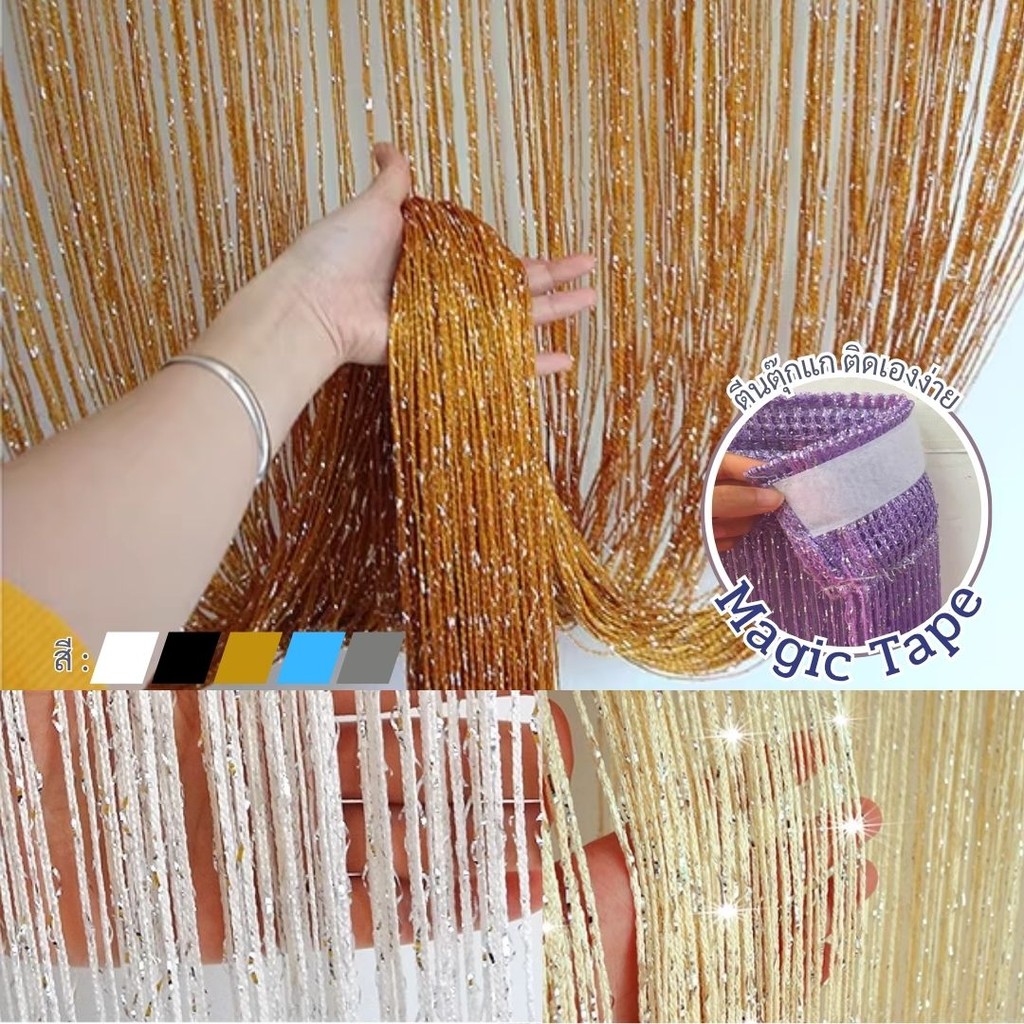 มู่ลี่  fabebbrand ผ้าม่านมู่ลี่ ม่านเส้นตกแต่ง ขนาด 100x200 cm. ม่านริ้วประตู ราคาพิเศษ