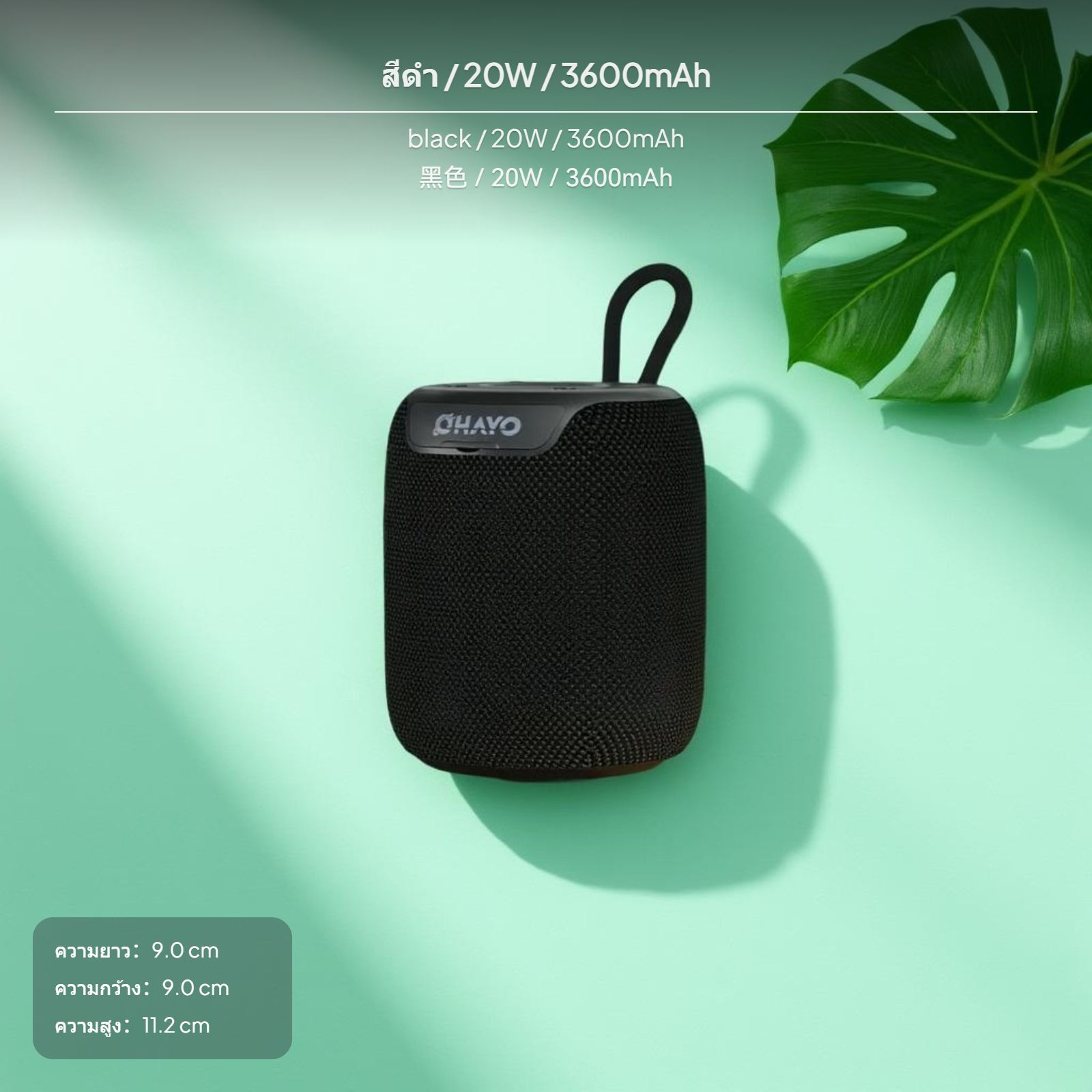 ลำโพงบลูทูธแบบพกพา เสียงเบสดีไร้สาย กันน้ำ ใช้กลางแจ้ง ขนาดเล็ก ให้พลังงานยาวนาน เชื่อมต่อ TWS ได้ คุณภาพเสียง Hi-Fi รองรับการชาร์จผ่าน USB และช่องใส่ microSD card สีดำ