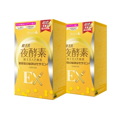 【Bundle of 2】Simply Royal Jelly Night Metabolism Enzyme Ex Plus 30s/Box
