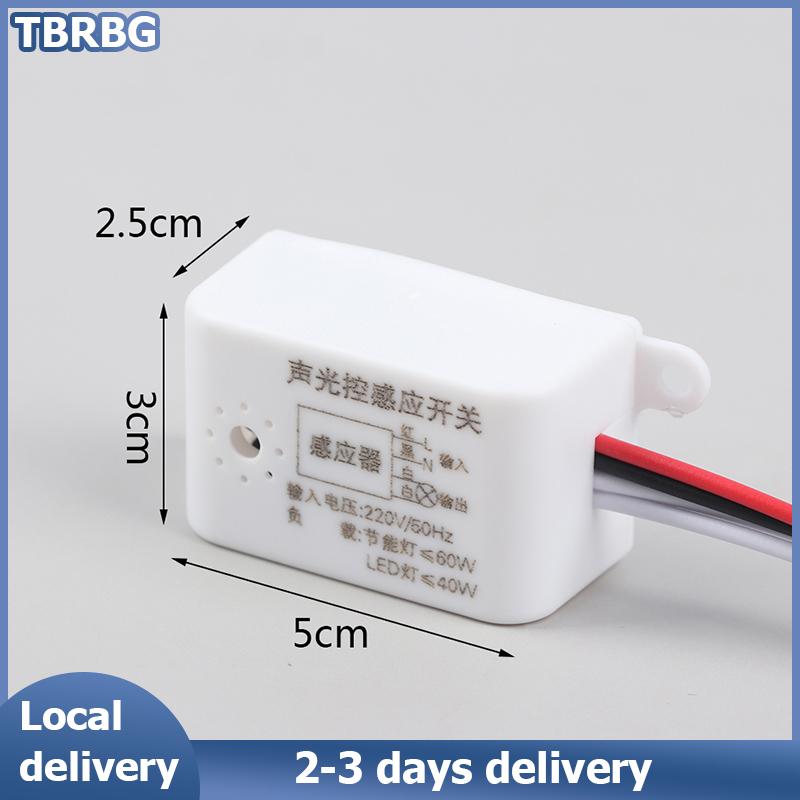 TBRBG Local Delivery เครื่องตรวจจับสวิตช์ไฟเปิดปิดอัตโนมัติอัจฉริยะในร่มสวิตช์เซ็นเซอร์เสียง220V ราคา 28 บาท*ส่งฟรี