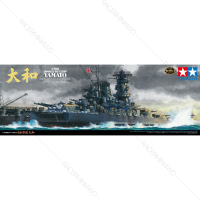 TAMIYA 78025 1/350 Model Kit Japanese Battleship Yamato