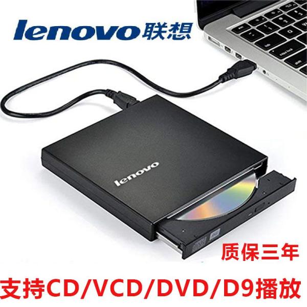 Máy Tính Bên Ngoài Ổ Đĩa Quang DVD Máy Tính Để Bàn Laptop Đa Năng Di Động USB Ổ Đĩa Quang Đọc Ghi CD-RW