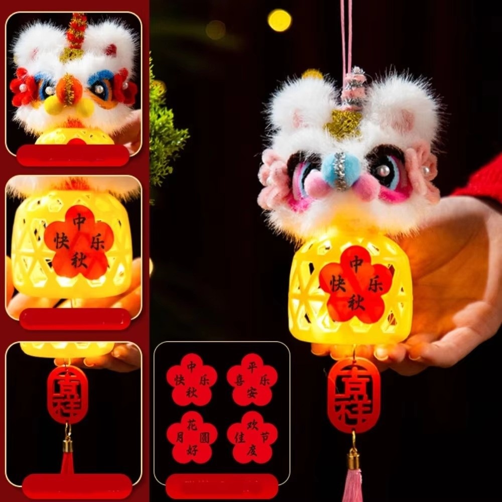 ANNTYE1 LED Light Mid Autumn Light Lantern Lion Dance Theme Ancient Style DIY Handheld Lantern Plush LED Lantern Mid Autumn Festival