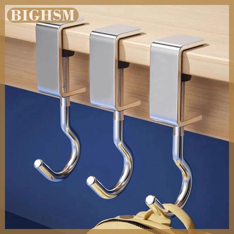 BIGHSM Punch-free Hanging Bag Hook Student Desk Side Hanging Bag Handbag Holders Multi-functional Table Hook