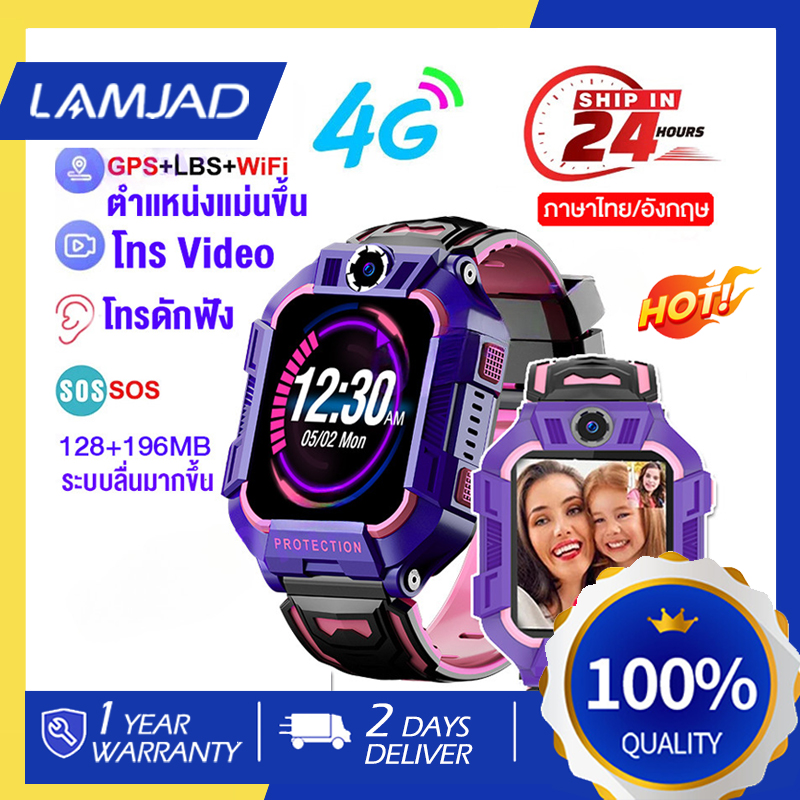 💖พร้อมส่ง💖watch นาฬิกาเด็ก 4G นาฬิกาติดตามตัวเด็ก มี GPS เมนูไทย วีดีโอคอล ราคา 937 บาท*ส่งฟรี