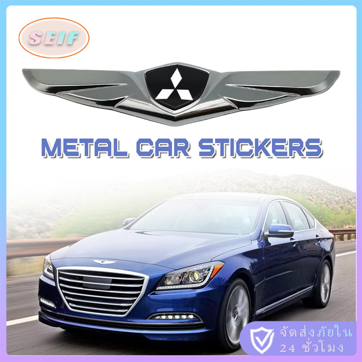 "จัดส่งรวดเร็ว สติ๊กเกอร์โลโก้โลหะรถยนต์ mitsubishi รูปปีกนางฟ้า 21*5CMสําหรับติดตกแต่งรถยนต์ แบบสร้างสรรค์" ราคา 159 บาท*ส่งฟรี