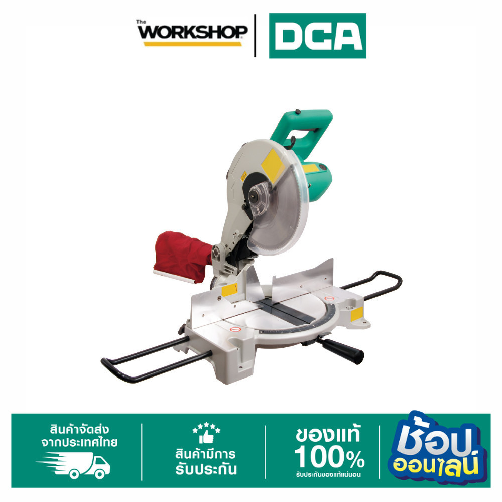 DCA แท่นตัดองศา 10" 1650W AJX255 ราคา 6,860 บาท*ส่งฟรี