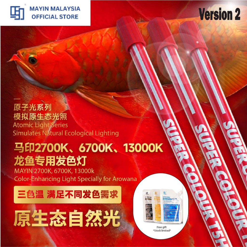 New Generation Mayin Super Colour 3 Plus 马印增艳神灯3 Plus