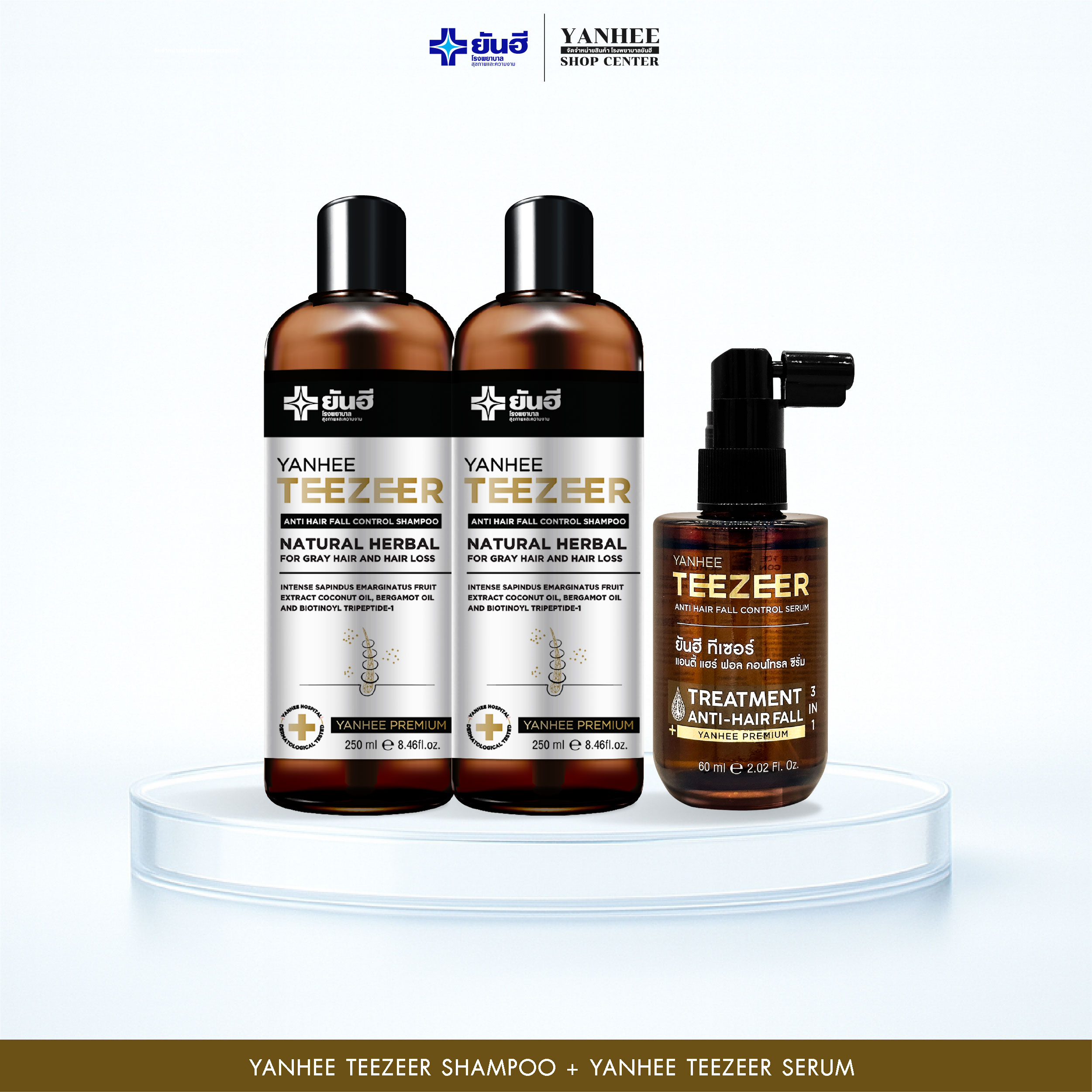 Yanhee Teezeer Yanhee Teezer Cosmetics, Hair Care Products, Removes Dandruff, Reduces Hair Loss, 2 Bottles of Shampoo + 1 Bottle of Serum, 100% Genuine. ราคา 2,490 บาท*ส่งฟรี