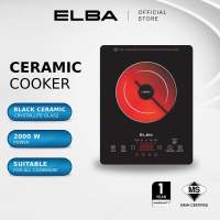 ELBA Ceramic Cooker ECC-J2015(BK) - Sensor Touch With LED Display - Black (2000W)