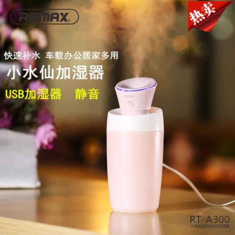 Bảng giá Remax Nhỏ Narcissus USB Máy Bổ Sung Độ Ẩm Mini Đồ Gia Dụng Để Bàn Ký Túc Xá Nút Bịt Tai Văn Phòng Gắn Trên Ô Tô Thanh Lọc Không Khí