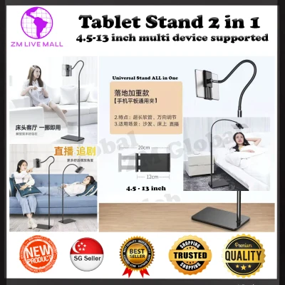 Universal all in one Adjustable tablet/phone stand for 4.5-13inches devices supported