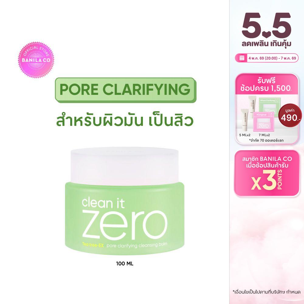 BANILA CO Clean It Zero Pore Clarifying Cleansing Balm 100ml. บานิลา โค คลีนซิ่ง บาล์ม สูตรดูแลปั...