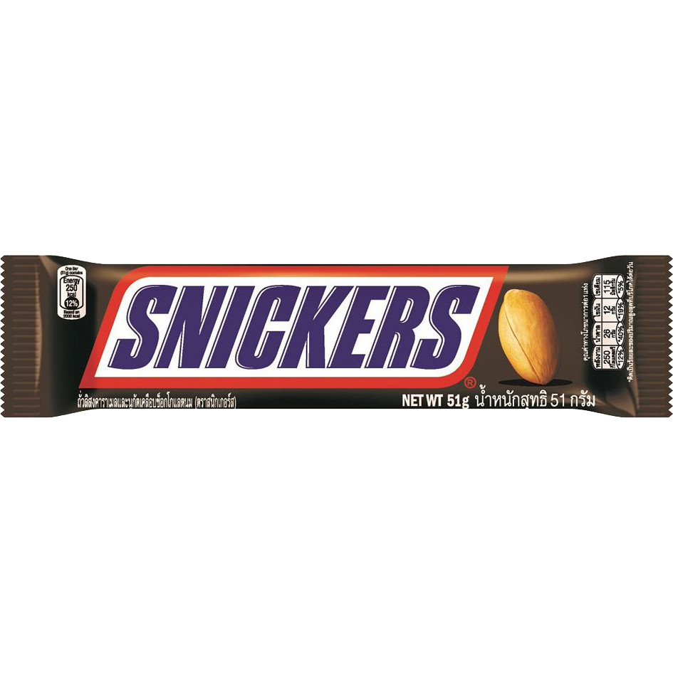 สนิกเกอร์ส ช็อกโกแลตบาร์ Snickers Chocolate Bar 51G ราคา 49 บาท*ส่งฟรี