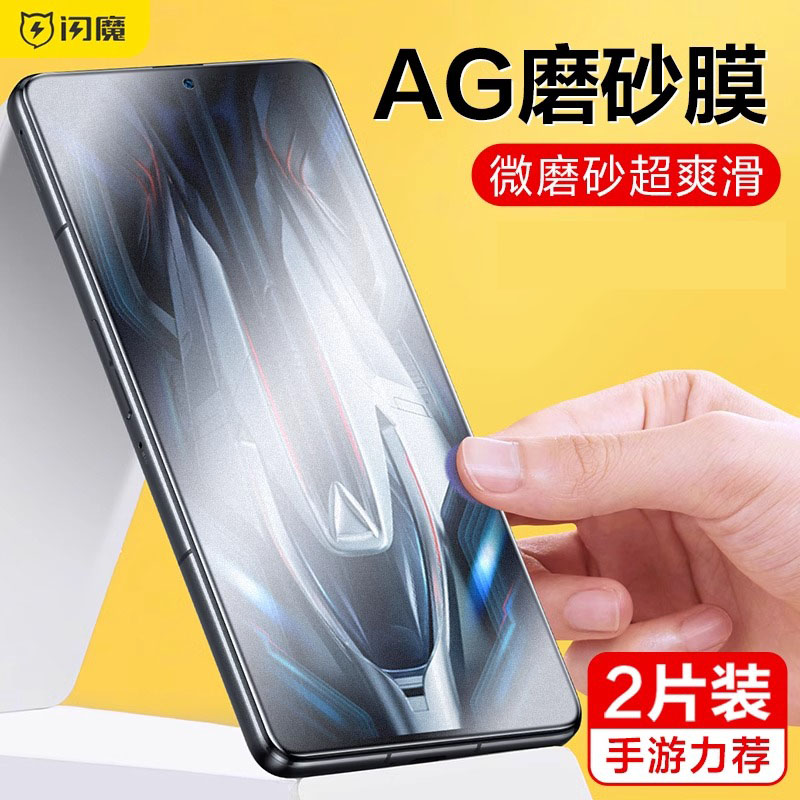 Smartdevil miếng dán film thủy tinh cường lực mờ cho Xiaomi 13T Pro Poco F7 Pro Poco F7 Ultra POCO F