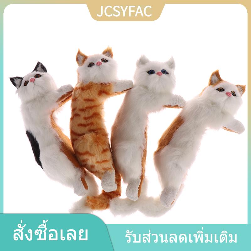 JCSYFAC YINGRAN ของเล่นแขวนผนังรูปแมวปลอมตุ๊กตาน่ารักสำหรับตกแต่งบ้าน ราคา 163 บาท*ส่งฟรี