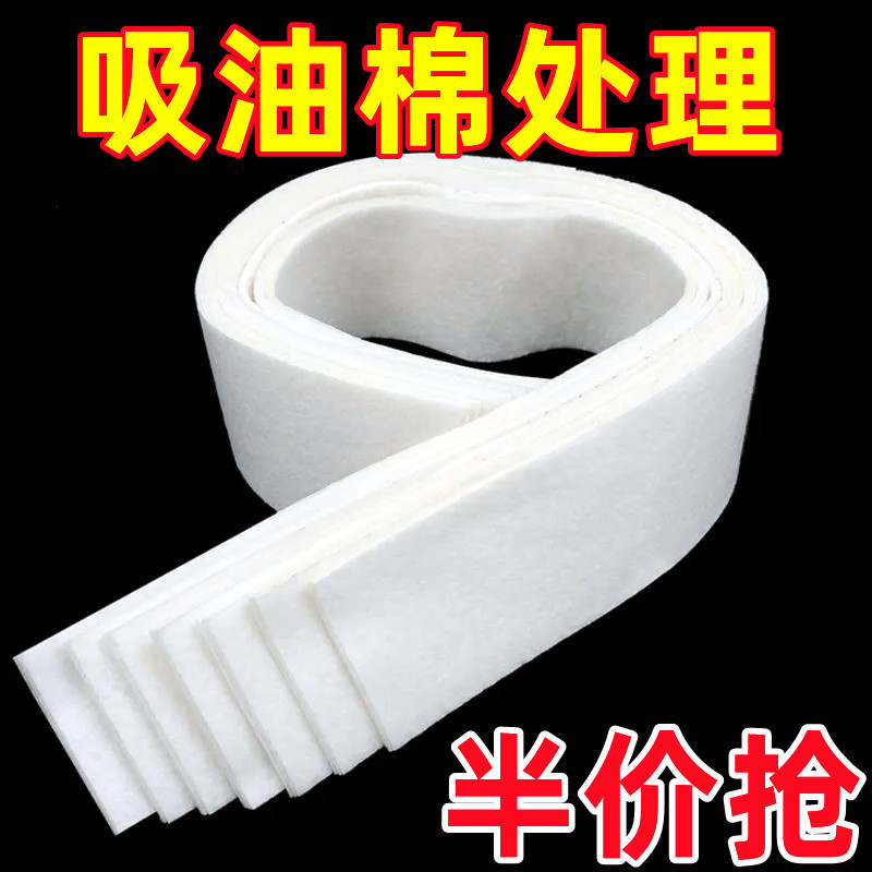 Giấy Dán Chống Thấm Và Chống Dầu Nhà Bếp, Giấy Thấm Dầu Thông Dụng, Giấy Thấm Dầu Cách Ly Dày, Bông Thấm Dầu Chuyên Dụng Cho Màng Dầu