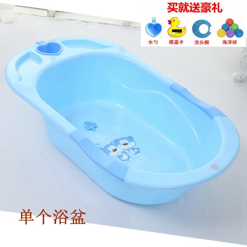 Children S Tub Kids Bathtub Can Zuo Tang Baby Bath Tub Newborns Supplies Baby Bathtub Large Size Thick