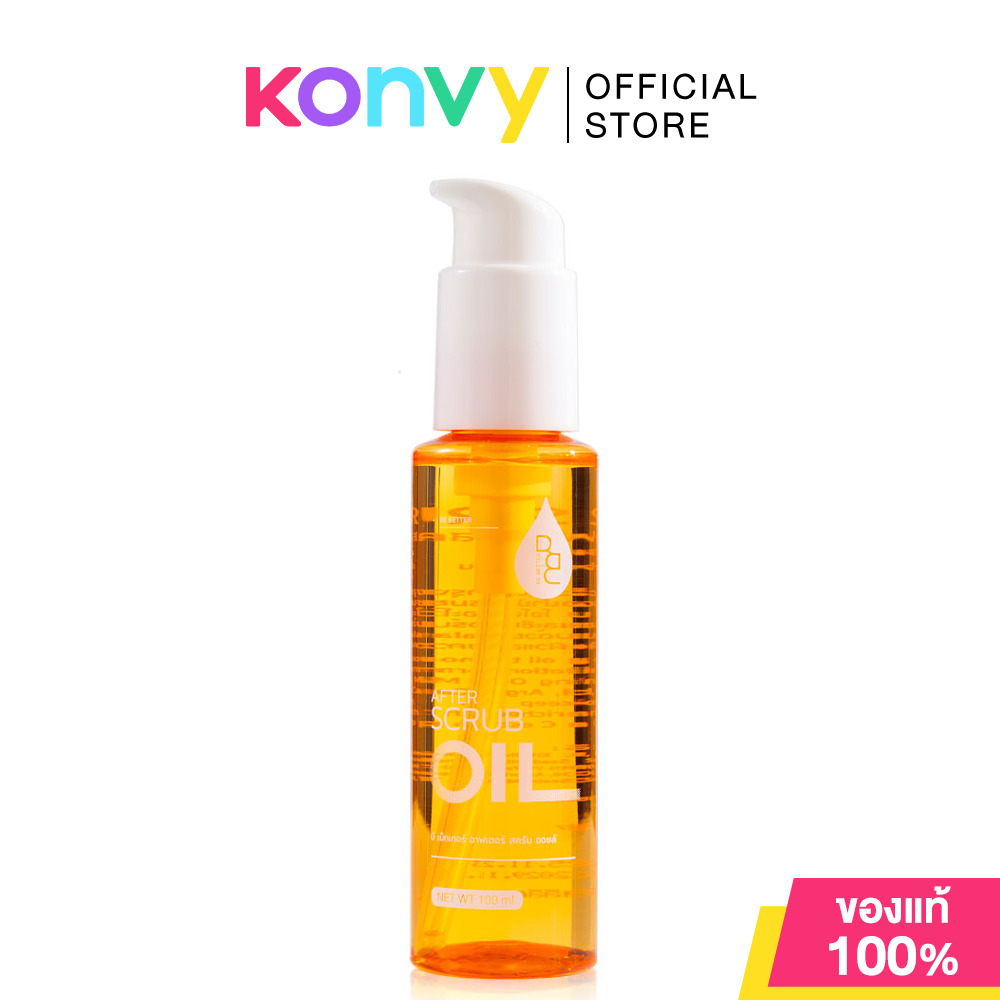 Be Better After Scrub Oil 100ml ออยล์บำรุงผิวกายสูตรเข้มข้น บี เบ็ทเทอร์ ช่วยเติมความชุ่มชื้นให้ผิวแห้งกร้าน ราคา 290 บาท*ส่งฟรี