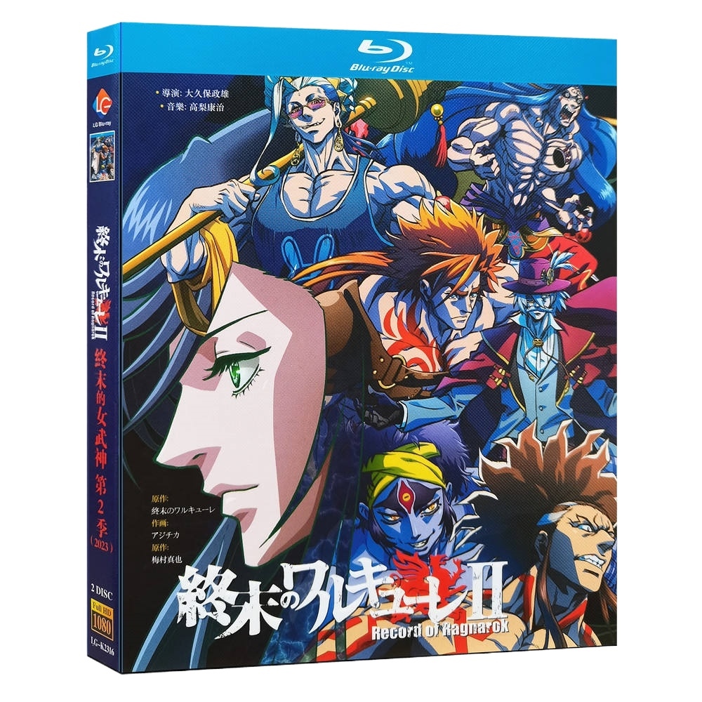 Film and TV Drama Channel 🔊 Blu-ray ultra high definition anime Final Valkyrie Season 2 1-15 complete set BD disc Japanese Chinese subtitles
