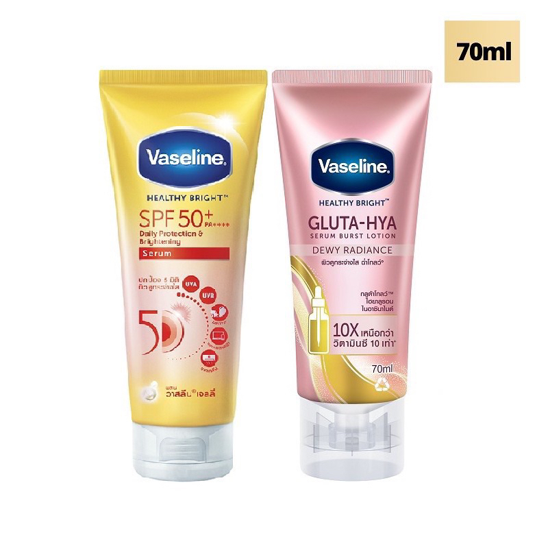 [30ml-70ml] Kem dưỡng sáng da chống nắng Vaseline size du lịch