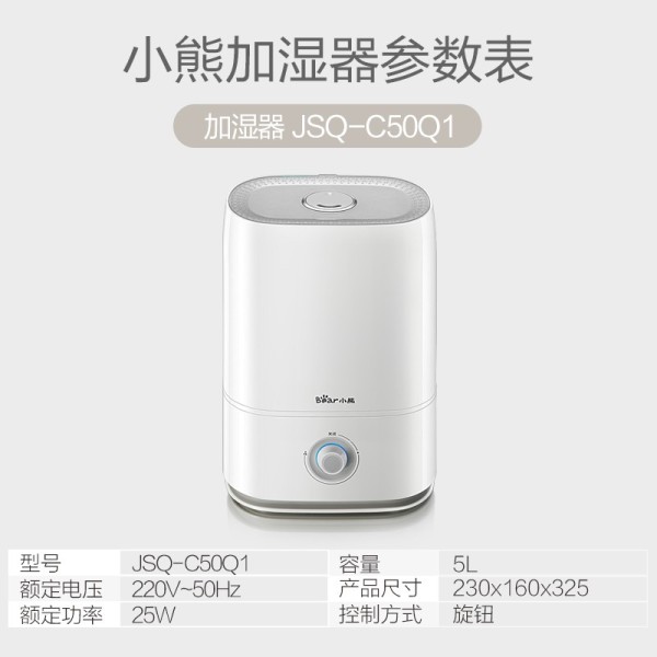 Bear C50Q1 Ultrasonic Humidifier/ Essential Oil/ 5L High Capacity/ Up to 1 Year SG Warranty/ Aroma/ 3-PIN SG Plug Singapore