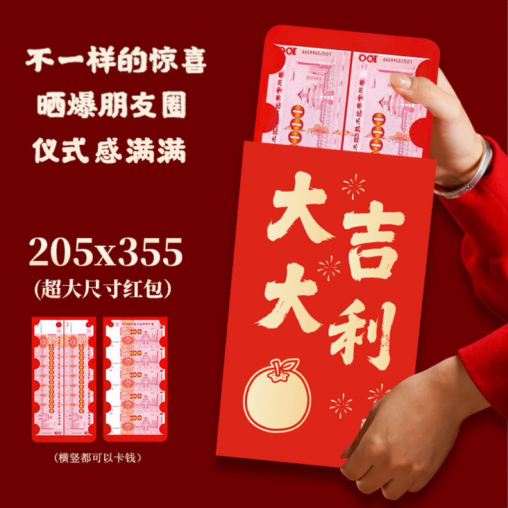 [IN SG STOCK]2026 Creative Surprise Giant Red Packet Birthday Red Envelope