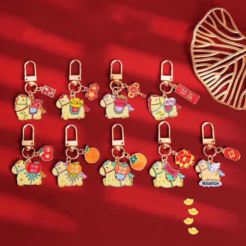 |YUY| Năm 2026 của con ngựa kim loại móc khóa hoạt hình linh vật ngựa may mắn Mặt dây chuyền Ba lô treo trang trí quà tặng năm mới