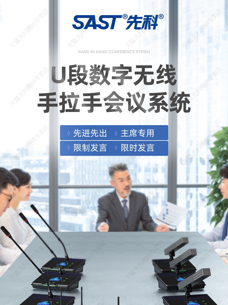 SAST/Xianke OK-119 in Hand Wireless Gooseneck Square Tube Full Touch Professional Microphone ราคา 1,713 บาท*ส่งฟรี