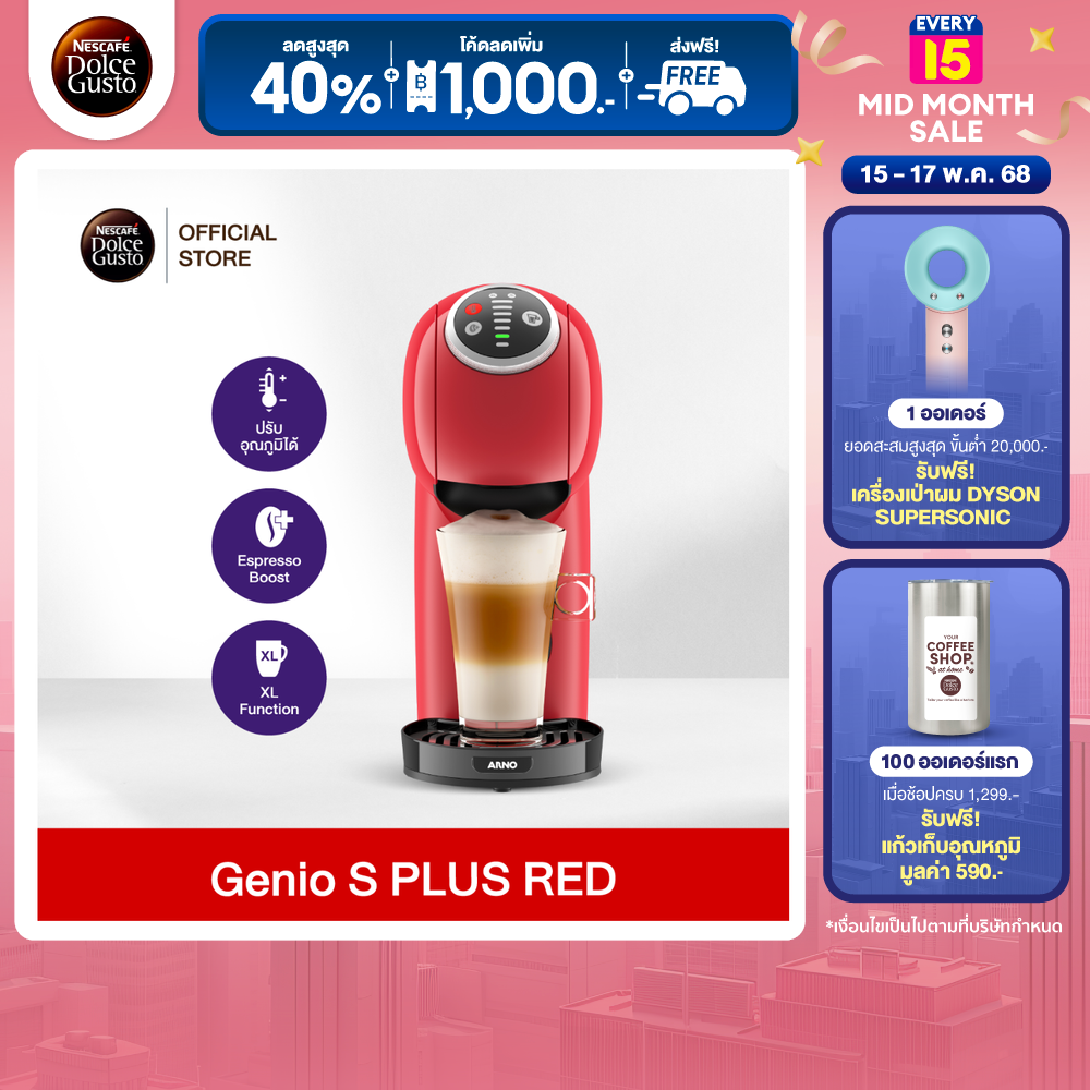 NESCAFE DOLCE GUSTO Genio S plus Red