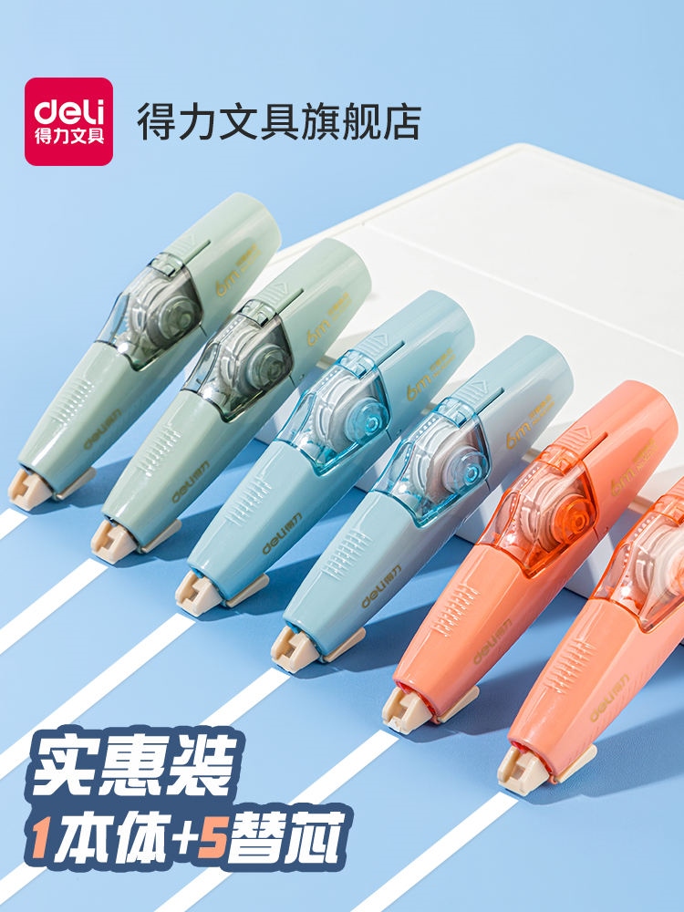 Deli dây đai chỉnh có thể thay thế lõi dây đai chỉnh cho sinh viên dây đai chỉnh sinh viên dễ di chuyển nhỏ sinh dây đai chỉnh dây đai chỉnh junior trung học sinh giá cả phải chăng dây đai chỉnh dây đai chỉnh dây đai chỉnh 6m dung tích lớn