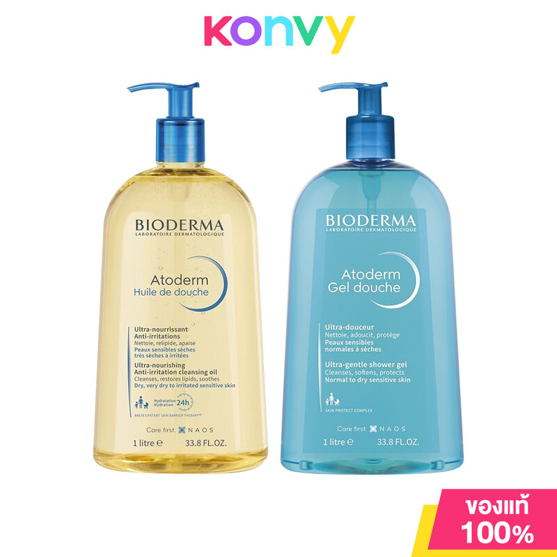 Bioderma Atoderm ไบโอเดอร์มา เวชสำอางทำความสะอาดผิว 1000ml (Oil/Gel) ราคา 1,250 บาท*ส่งฟรี