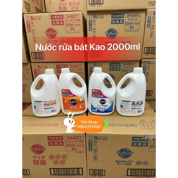 Nước rửa chén Kao 2000ml Nội địa Nhật Bản