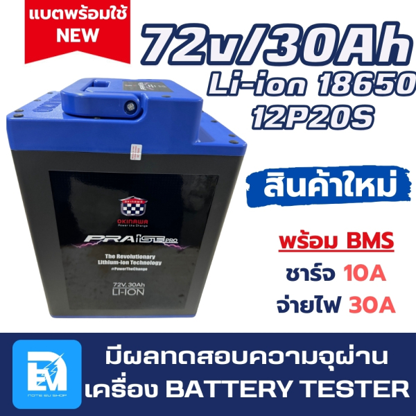 Powerful Watch Battery JPA19
