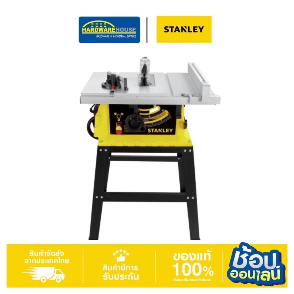 STANLEY โต๊ะแท่นเลื่อย SST1801 10" สำหรับงานไม้ที่ต้องการความแม่นยำและความคล่องตัวในการเคลื่อนย้าย ราคา 7,689 บาท*ส่งฟรี