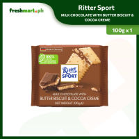 Ritter Sport Butter Biscuit 100g
