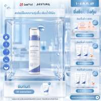 AESTURA ATOBARRIER365 CREAM MIST 120ML เอสทูร่า อะโทแบริเออร์365 สเปรย์ล็อคความชุ่มชื้น