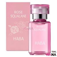 HABA Rose Squalane Limited 30ml