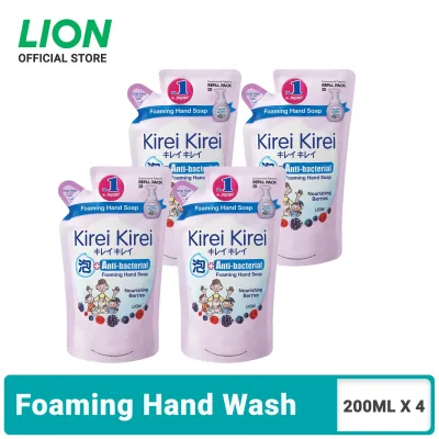Kirei Kirei Anti-bacterial Foaming Hand Soap (Nourishing Berries) 200ml Refill x 4