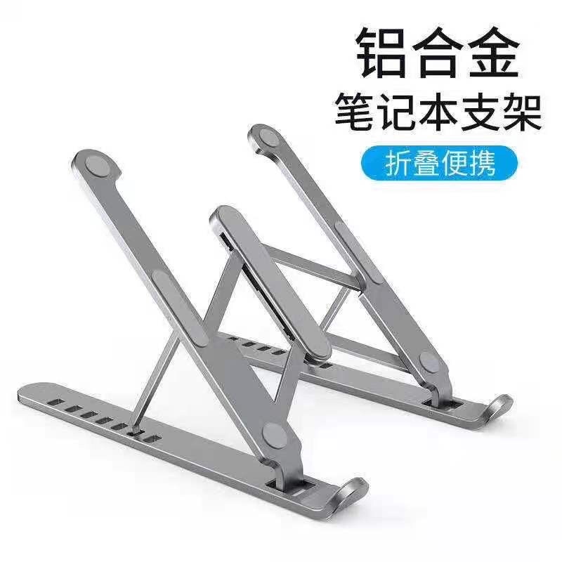 laptop stand laptop accessories laptop stand holder universal adjustable laptop stand tablet stand