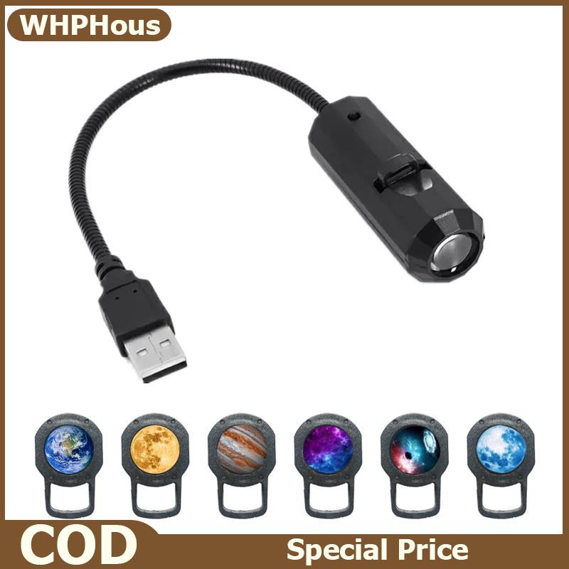 WHPHous USB Powered bầu trời đầy Sao chiếu đèn 6 có thể thay đổi phim mặt trăng Trái Đất ánh sáng ban đêm vũ trụ bầu không khí cho phòng khách trang trí nội thất