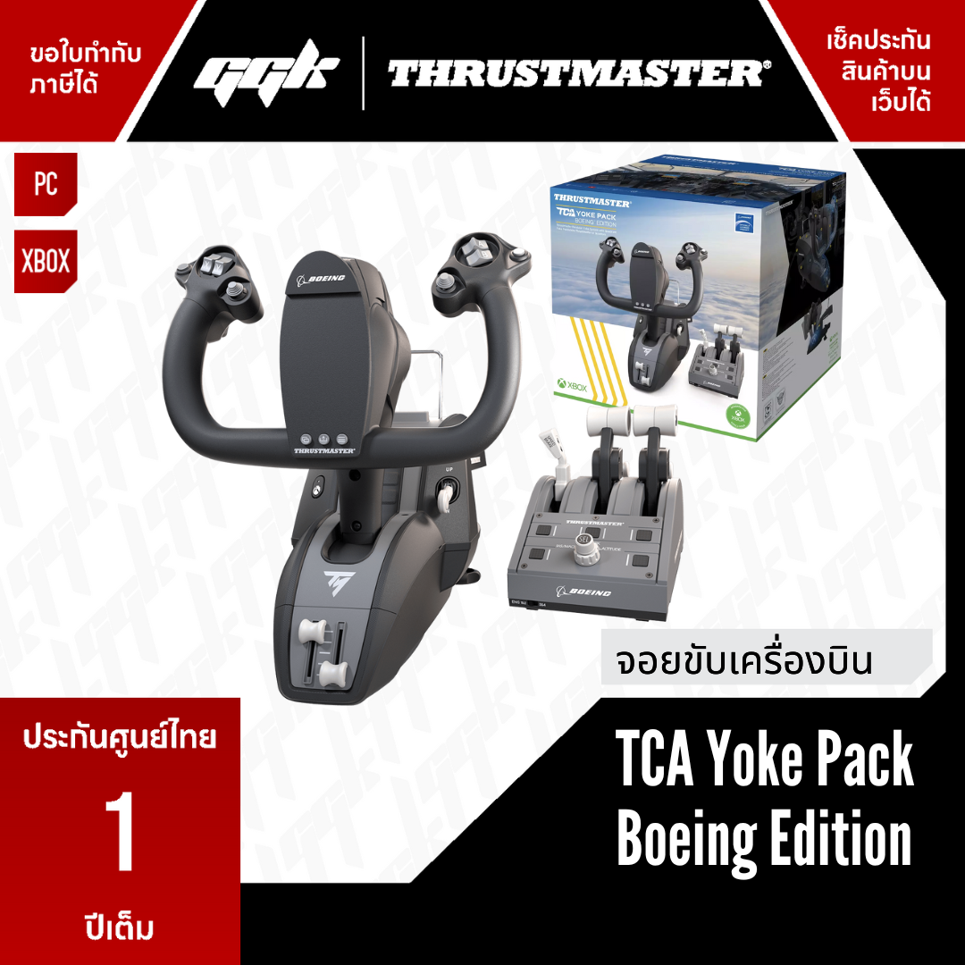 ThrustMaster TCA Yoke Pack Boeing Edition [ประกันศูนย์ไทย 1 ปี] - ยี่ห้อ Thrustmaster ราคา 25,440 บาท*ส่งฟรี